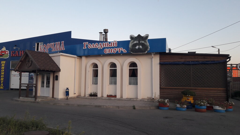 Restaurant Hungry Raccoon, Volzhskiy, photo