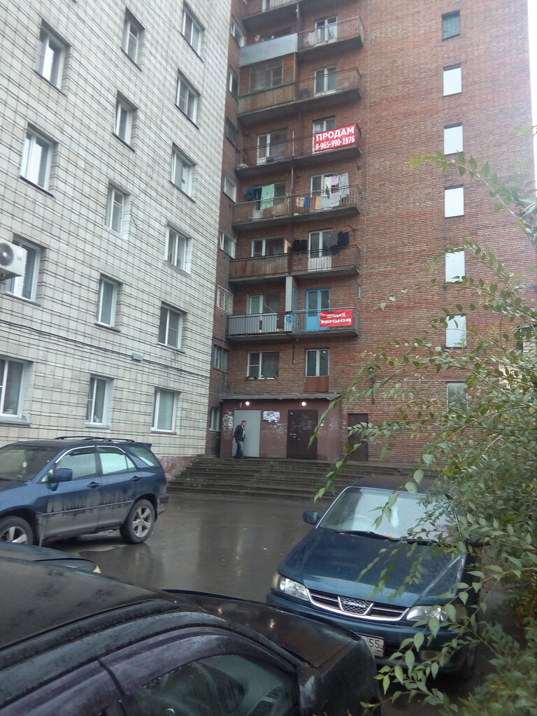 Dormitory Общежитие Сибсервис, Novosibirsk, photo