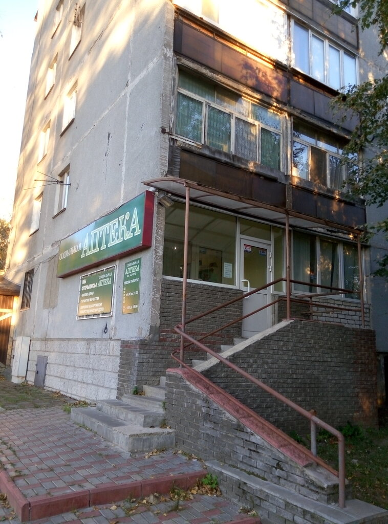 Аптека Социальная аптека, Нижний Новгород, фото