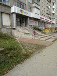 Отдел Канцтовары (Mira Street, 4), stationery store