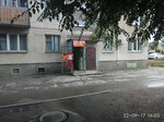 Magazin produktov (ulitsa Solidarnosti, 74), grocery