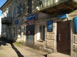 Uslugi Da (Sovetskiy prospekt, 32), satellite tv