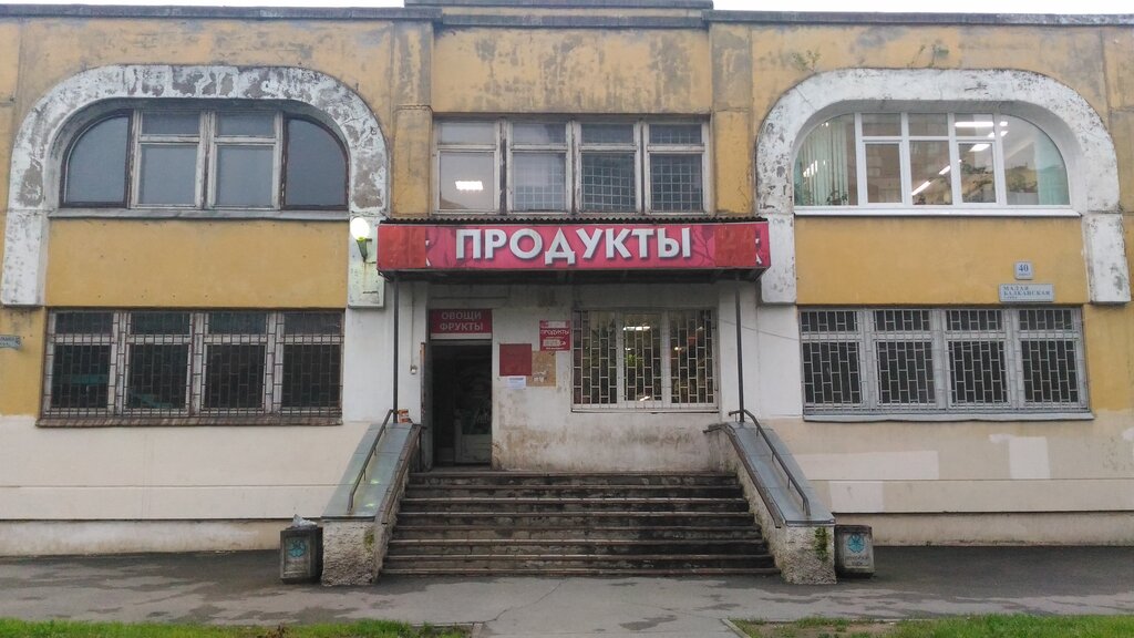 Коммунальная служба Жилкомсервис № 3 Фрунзенского района, Санкт‑Петербург, фото