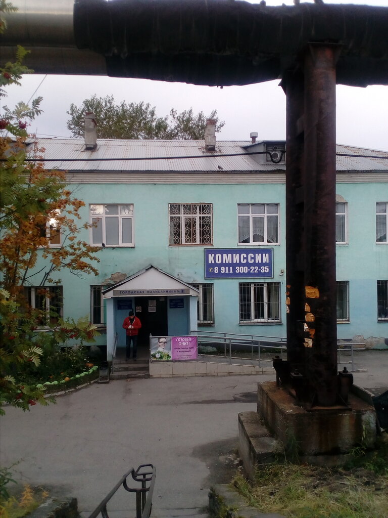 Polyclinic for adults Poliklinika № 4 Tretye terapevticheskoye otdeleniye, Murmansk, photo