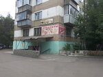 Produkty (Tankistov Street, 150Б), grocery