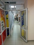 Magazin Kerama (Крайняя улица, 2), hardware store