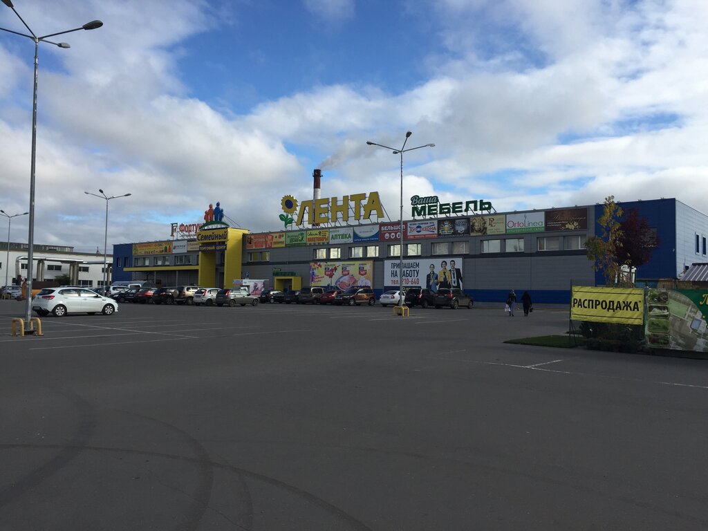 Продуктовый гипермаркет Гипер Лента, Пенза, фото