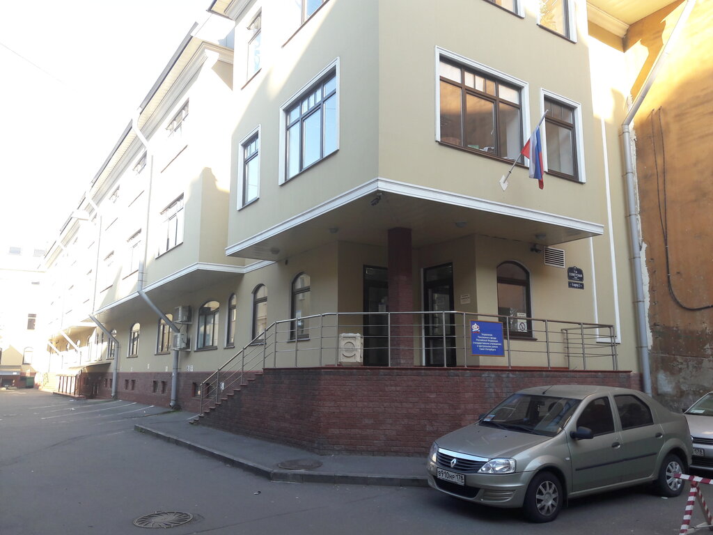 Fondo de pensiones Upfr V Tsentralnom rayone Sankt-Peterburga, , foto