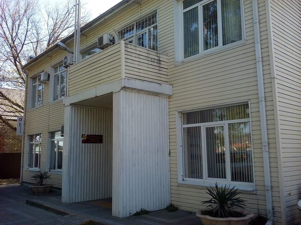 Centers of state and municipal services MFTs Moi dokumenty, Novorossiysk, photo