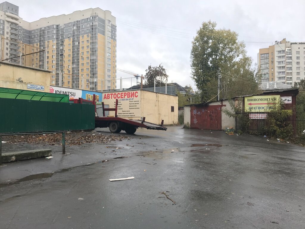 Автосервис чери екатеринбург