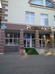 Фото 1 Страховой Дом ВСК
