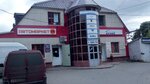 Автомаркет 73 (Октябрьская ул., 22, стр. 10), магазин автозапчастей и автотоваров в Ульяновске