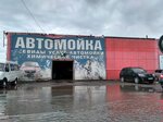Avtomoyka Ast (Yastynskaya ulitsa, 45), car wash