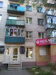 Boliviya (ulitsa 40 let Oktyabrya, 23), beauty salon