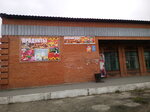 Goryachy khleb (Peschany pereulok, 55к2), panadería