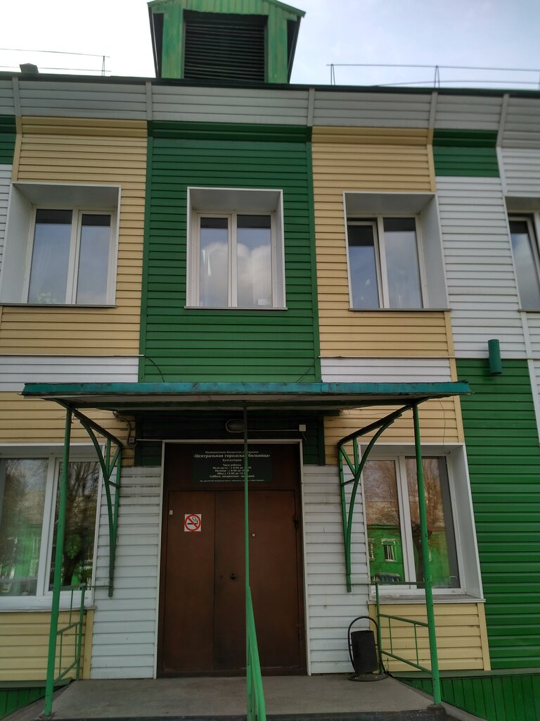 Hospital Munitsipalnoye byudzhetnoye uchrezhdeniye Tsentralnaya gorodskaya bolnitsa, Kiselevsk, photo