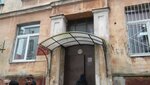 Sankt-Peterburgsky Severo-Zapadny Zaochny Politekhnichesky universitet Predstavitelstvo (Bolnichnaya ulitsa, 10) ، كلية، جامعة