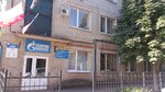 Фото 3 Газпром газораспределение Саратовская область, центр обслуживания населения в Энгельсском р-не Саратовской области