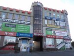 Tsentr Turizma (ulitsa Maksima Gorkogo, 2Д), travel agency