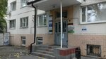 Spektr (Mikhaila Nagibina Avenue, 33А/47), cajas registradoras y consumibles