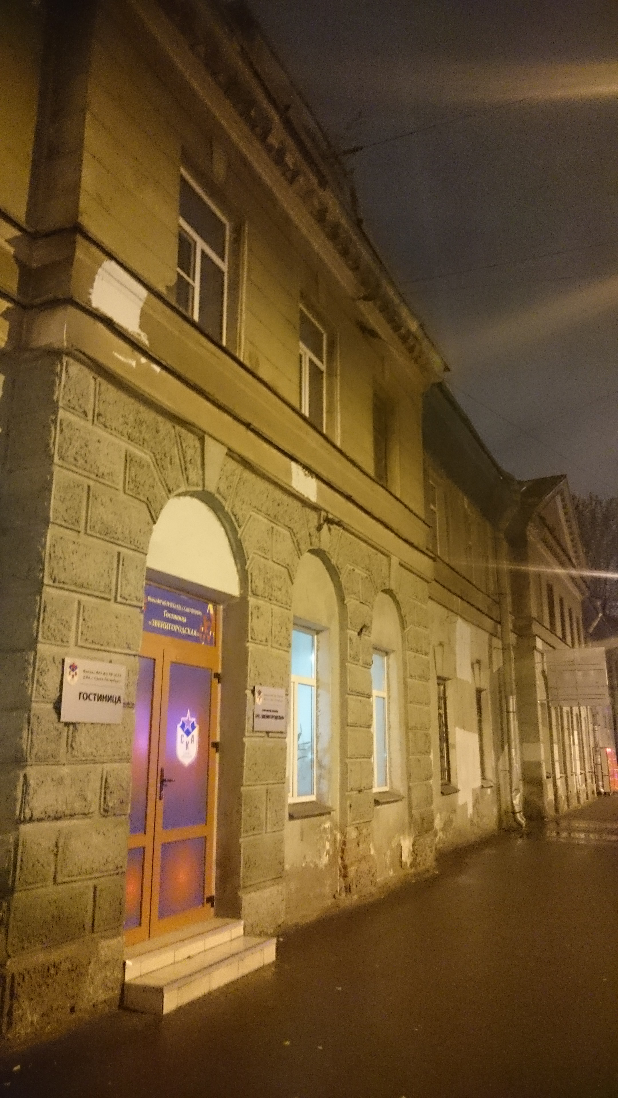 Фото Гостиница СК Звенигородская