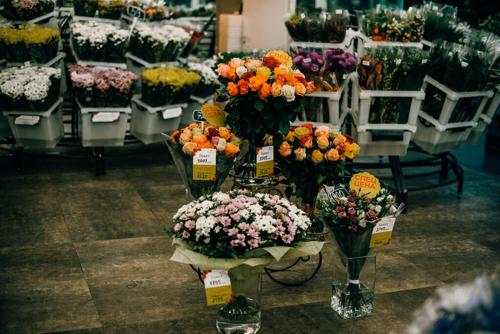 Магазин цветов Цветочная база Мосцветторг, Москва, фото