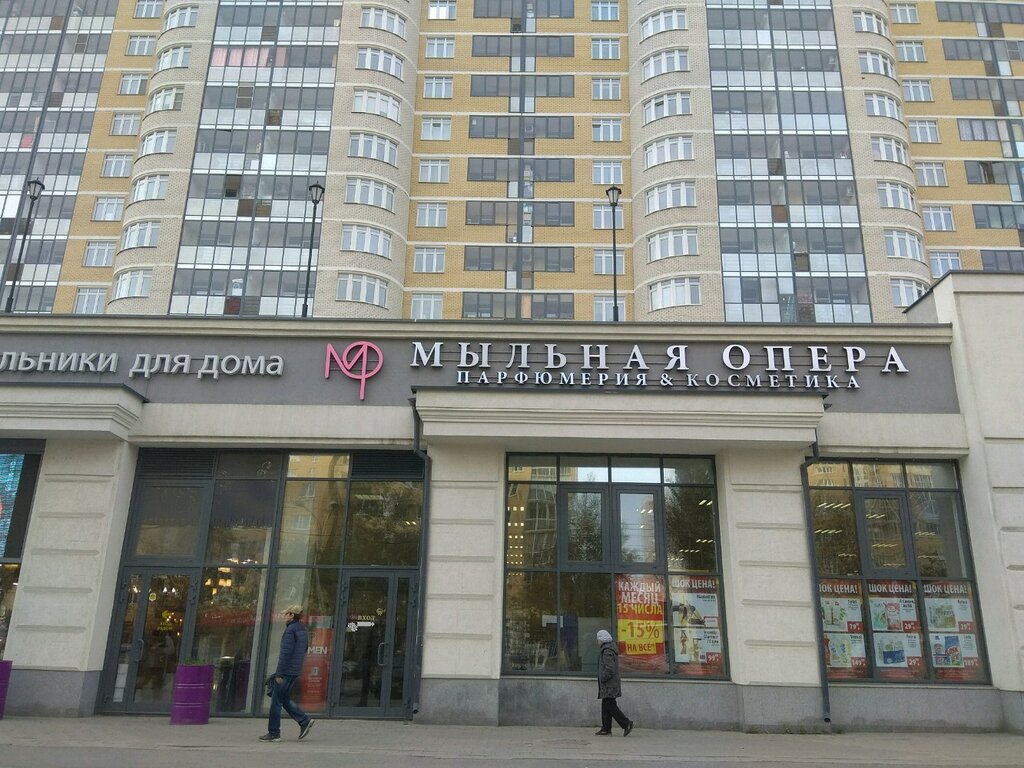 Магазин Опер Шоп
