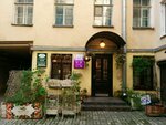 Alisa (Spasskiy Lane, 9/24), travel agency
