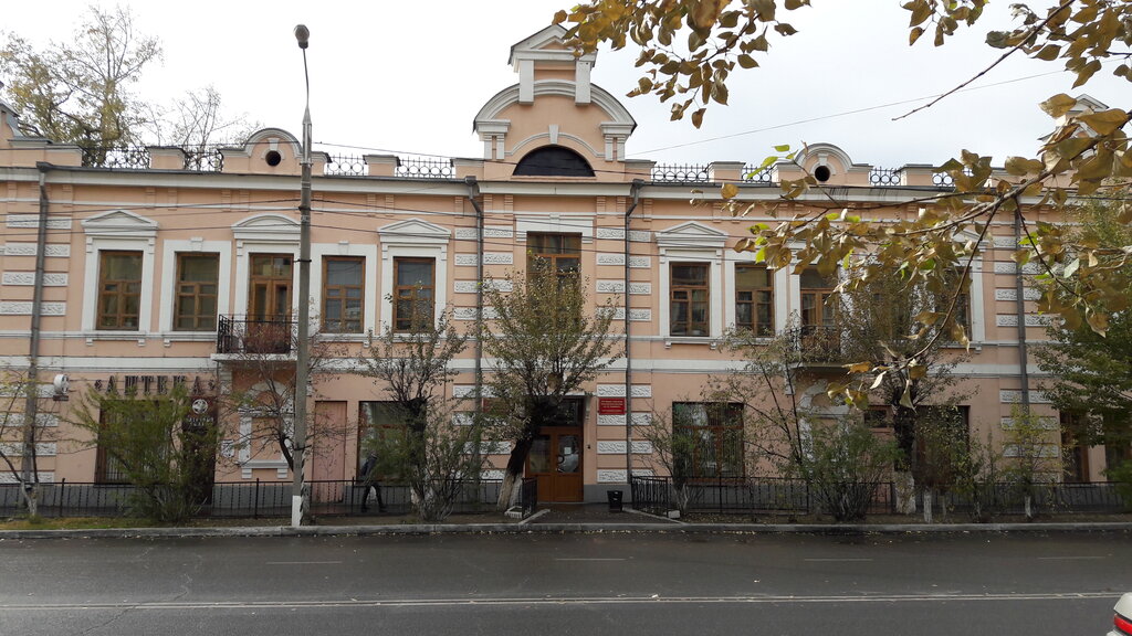 مستوصف Krayevoy psikhonevrologichesky dispanser ، ، صورة