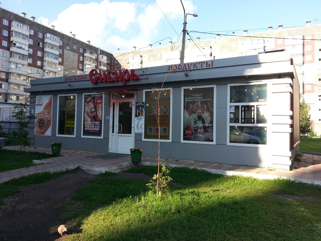 Магазин Сибирь Красноярск Ул Братьев