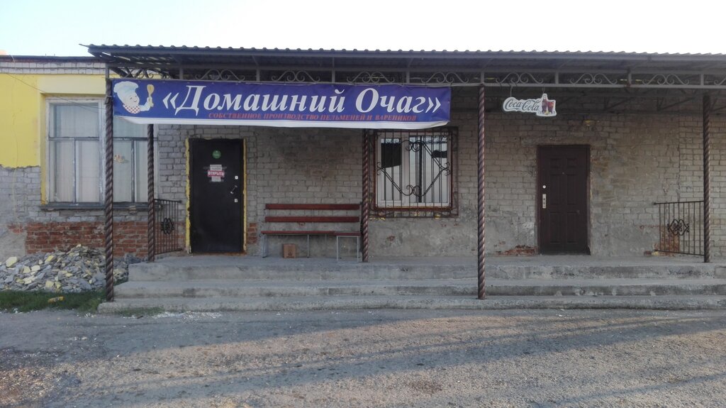 Cafetería Ip Kubasov Avtokemping Domashny Ochag, , foto