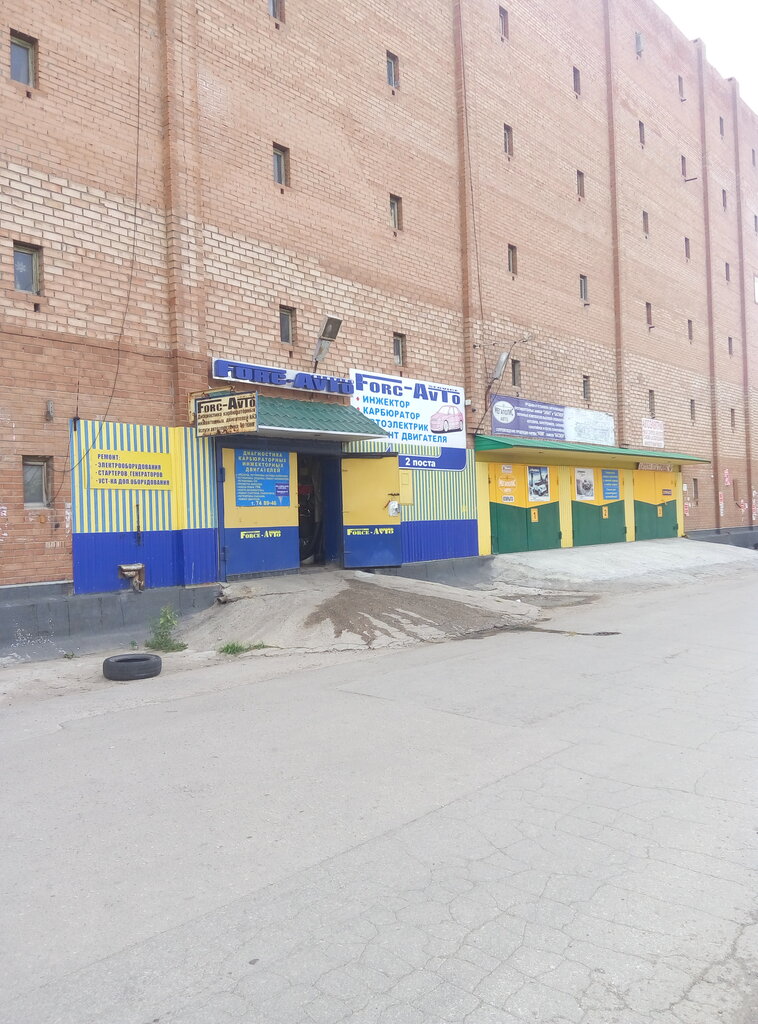 Тольятти автосервис мицубиси