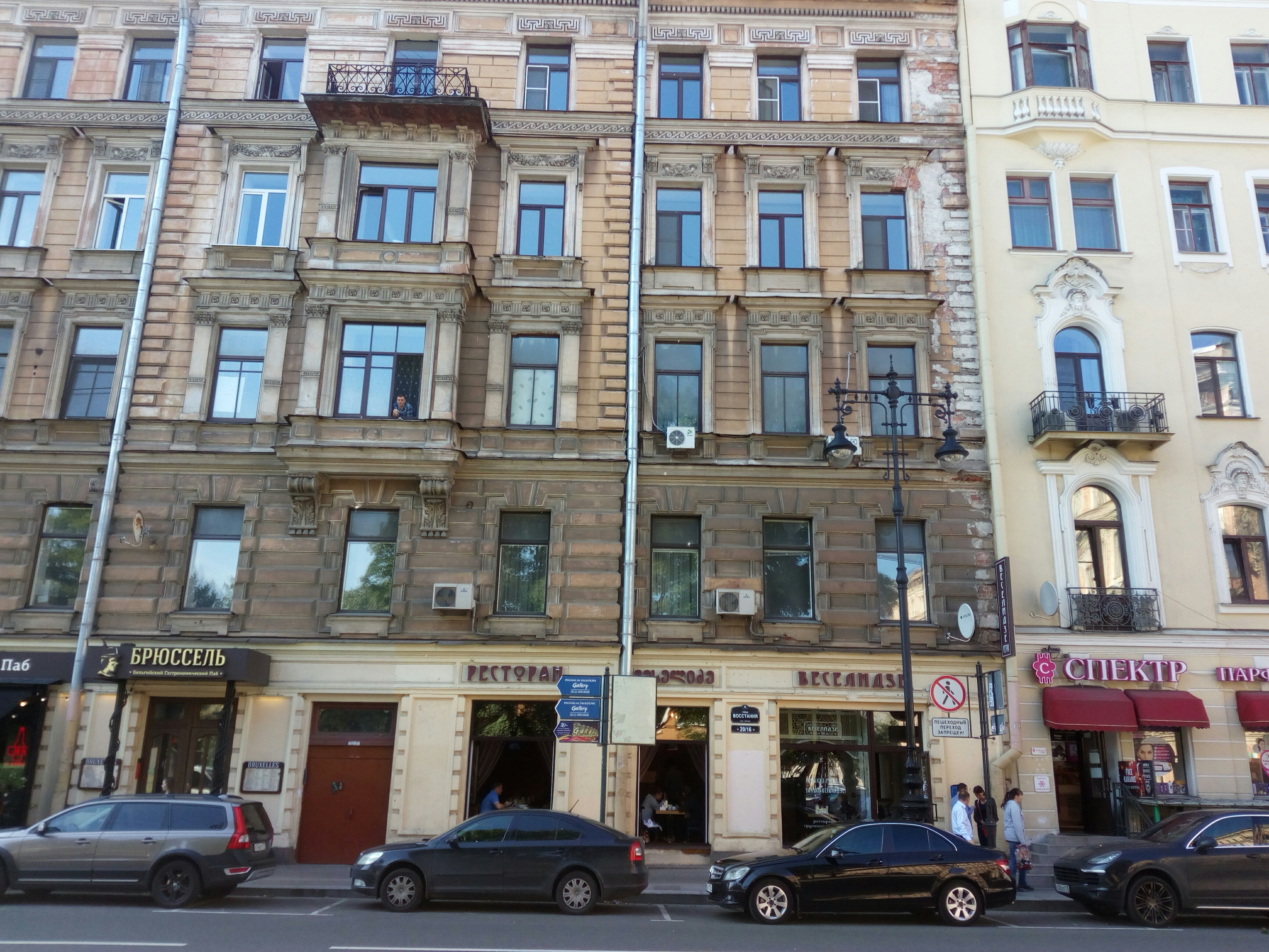 Брюссель ул восстания 20 16 фото
