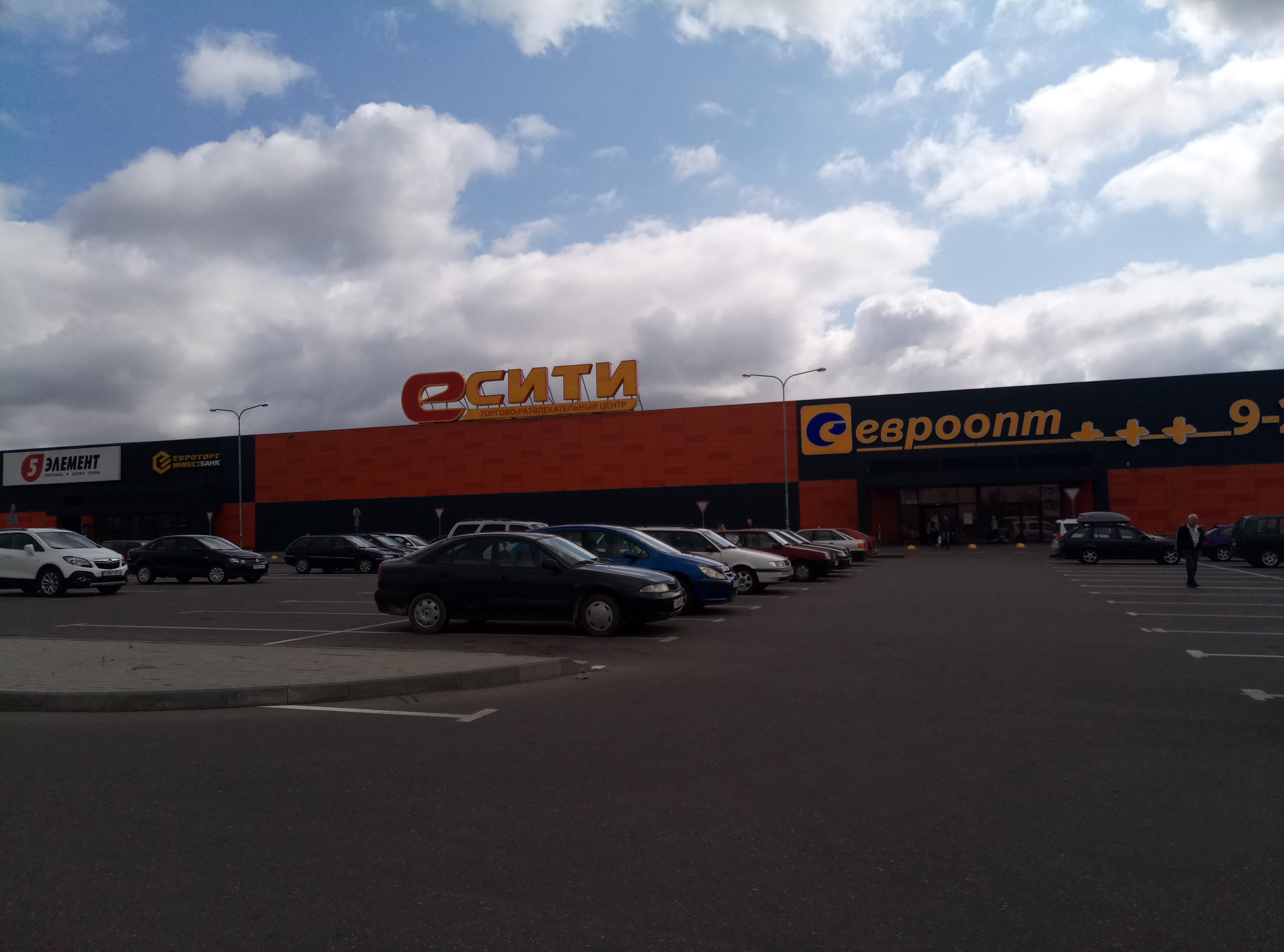 Евроопт hyper 20 й микрорайон 30 фото