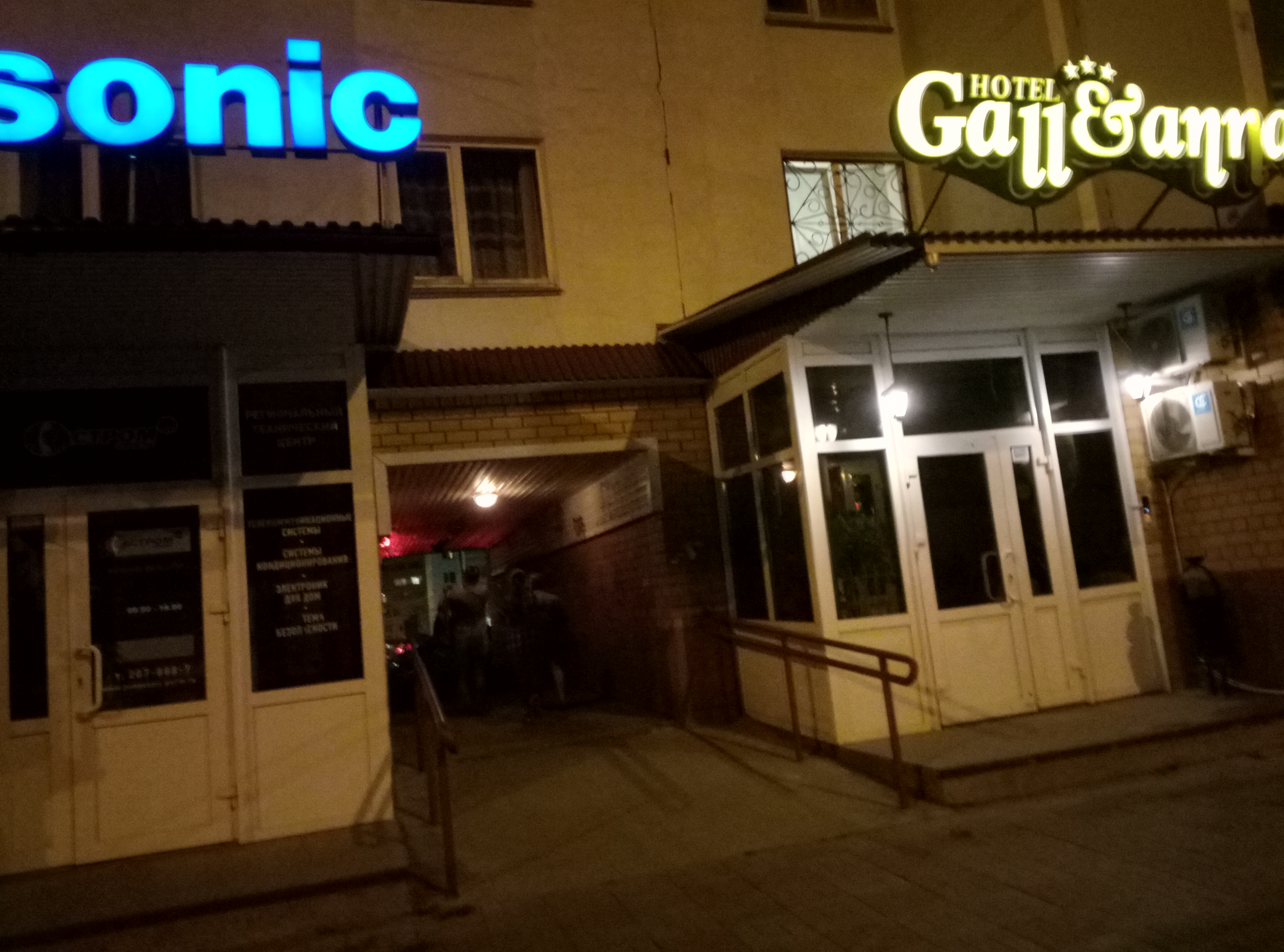 Фото Галианна