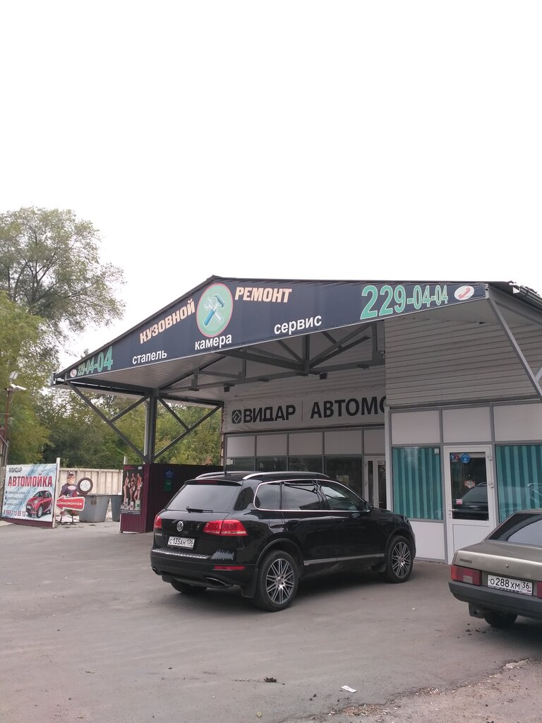 Reparación corporal Tsentr kuzovnogo remonta Sakura, , foto