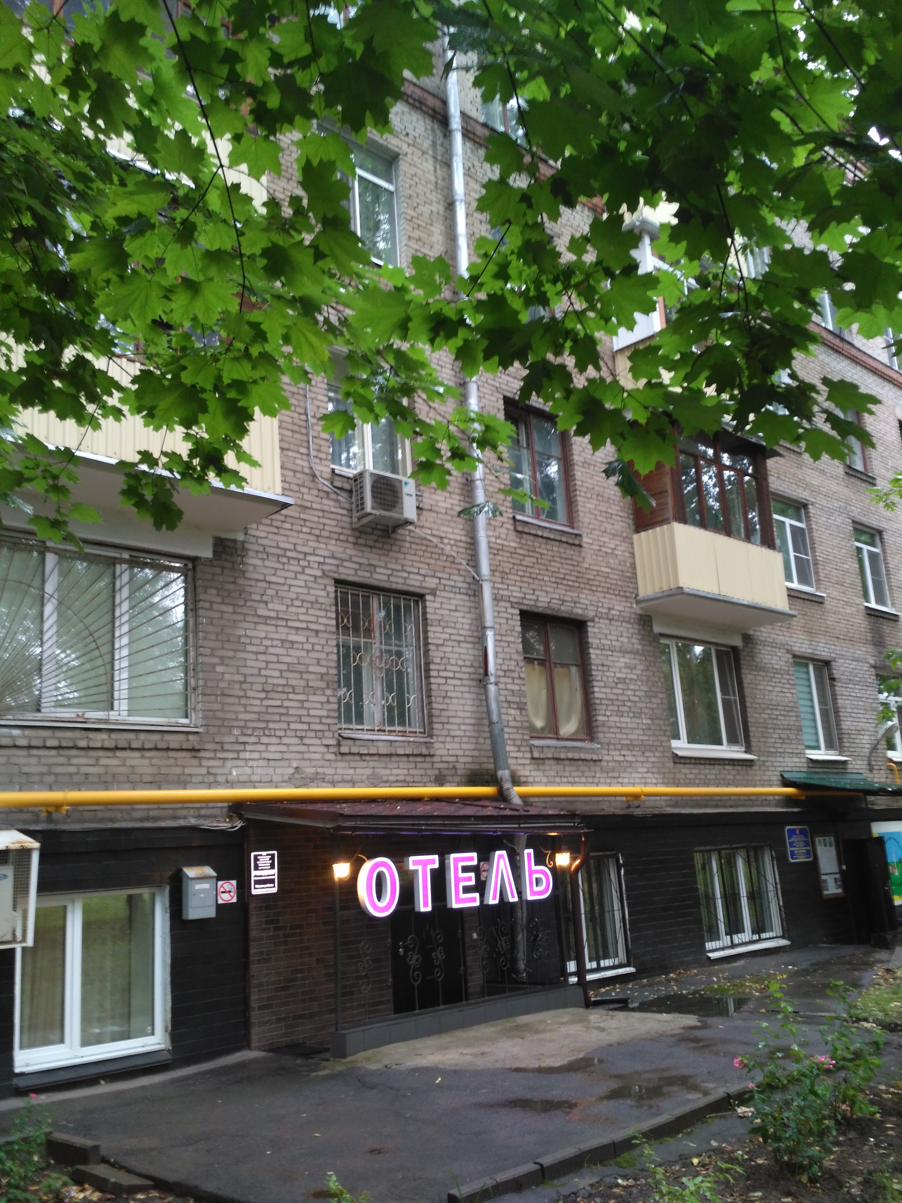 Фото Рандеву