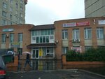 Inart (Gudkova Street, 7А), travel agency