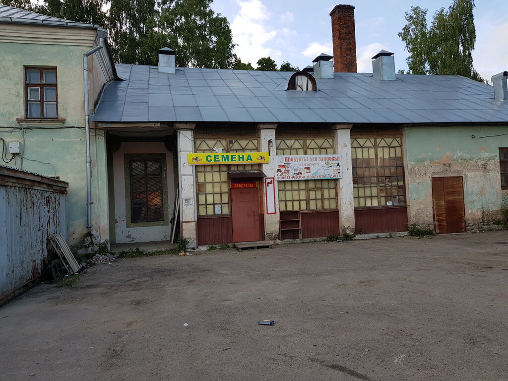 تجارة المواد الغذائية بالجملة Optovaya torgovlya promyshlennymi tovarami ، ، صورة