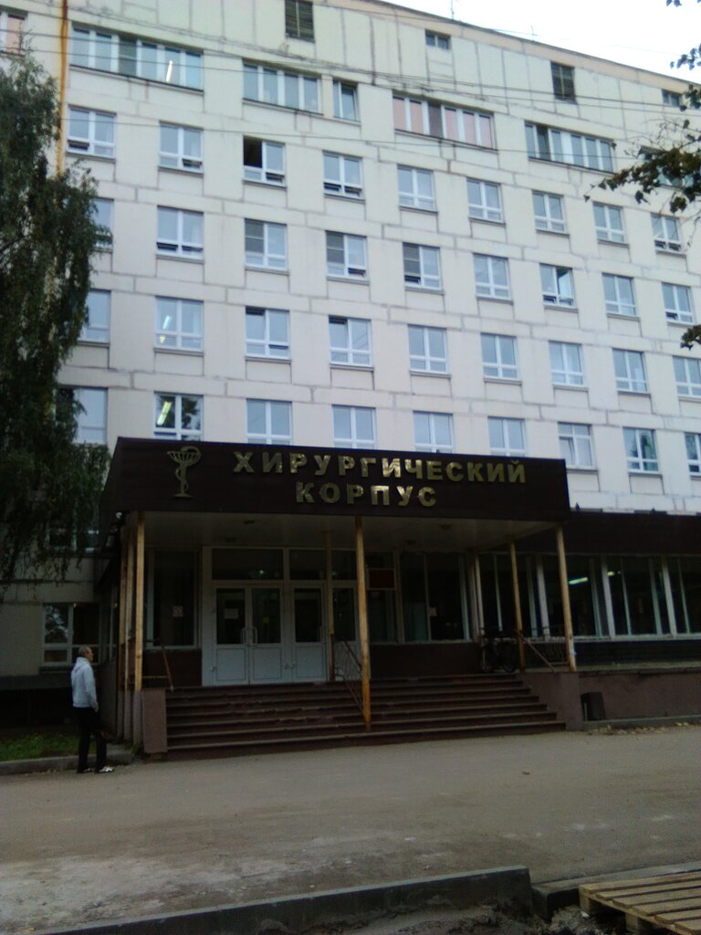 Раменская больница ул махова 14 фото