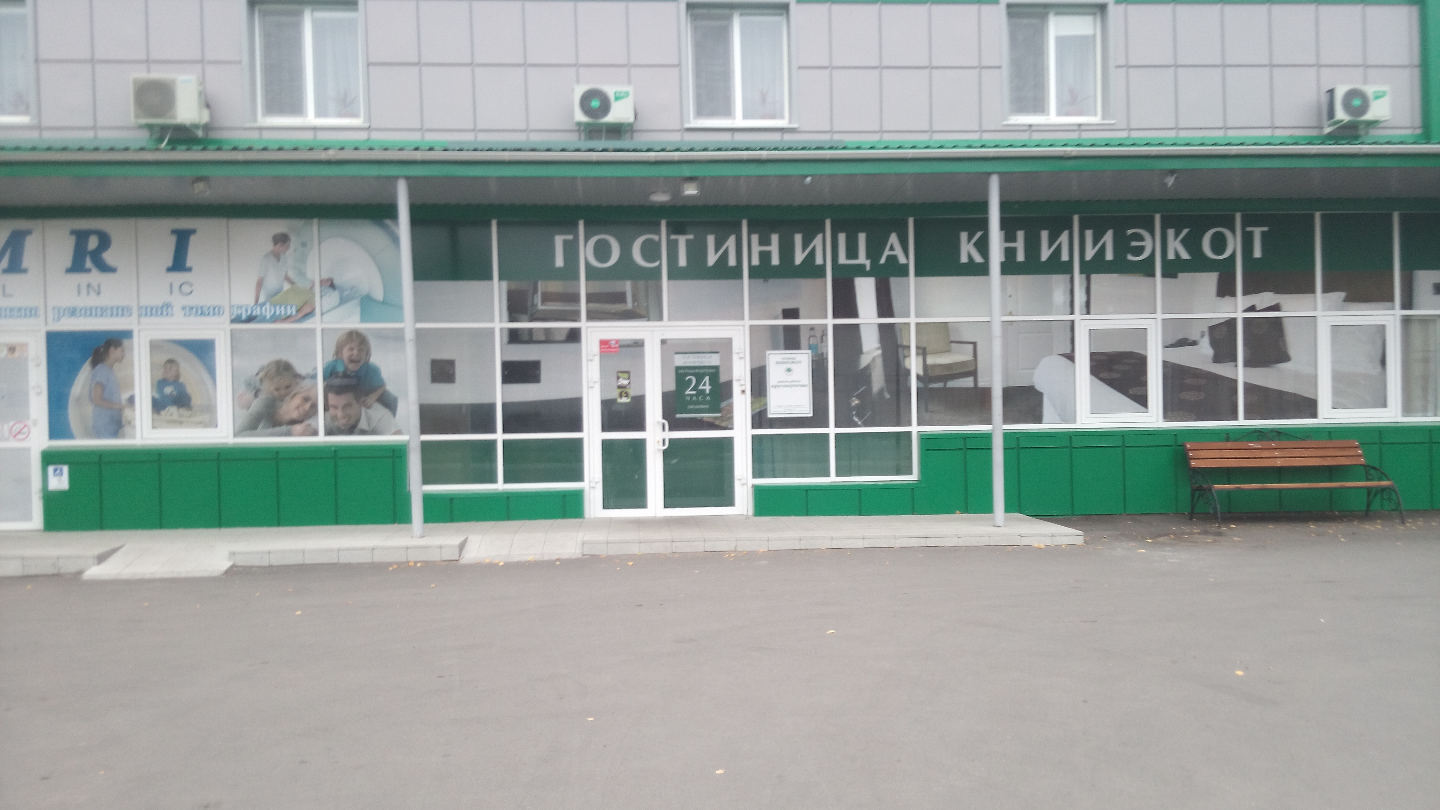 Фото Книиэкот