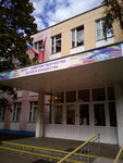 Studiya khudozhestvennoy gimnastiki Kaleydoskop (Musy Dzhalilya Street, 12к2), sports club