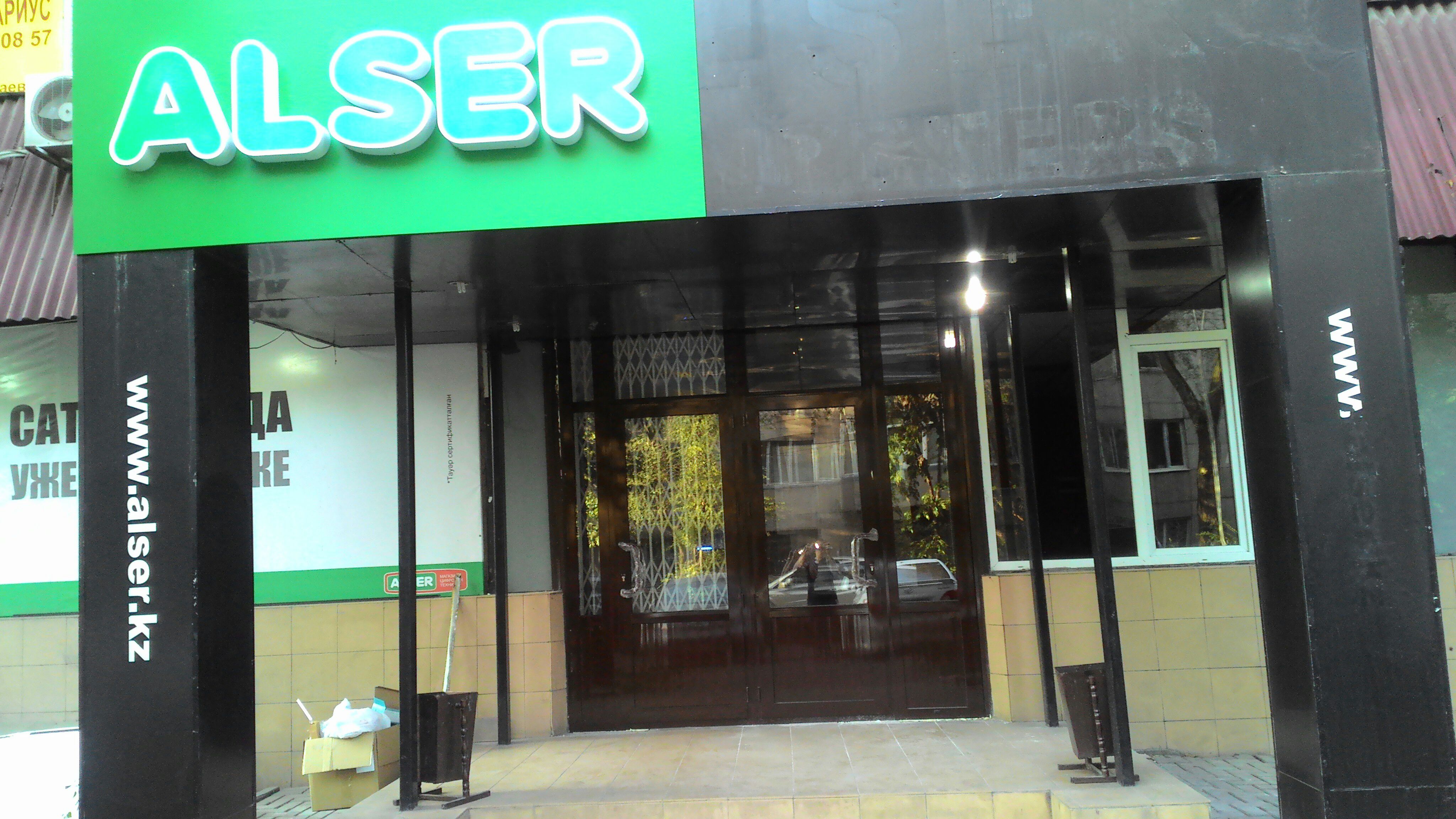 Магазин 1kz Алматы – Telegraph