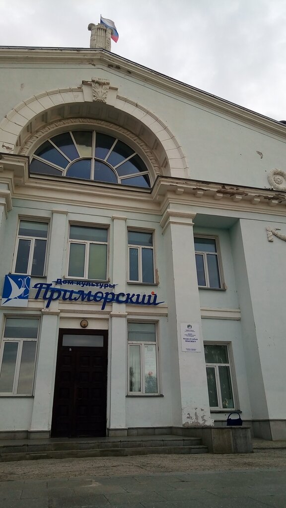 Theatre Teatr-studiya Struna, Novosibirsk, photo