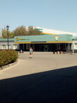 Комбинат питания (40 Let VLKSM Street, 57), combinado alimenticio
