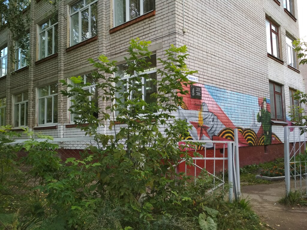 7 Школа иваново карта