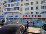 Kóktem (Bógenbaı batyr dańǵyly, 34), shopping mall