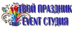 Event studija Tvoy prazdnik (Volskaya ulitsa No:81, Samara), etkinlik organizasyonu  Samara'dan