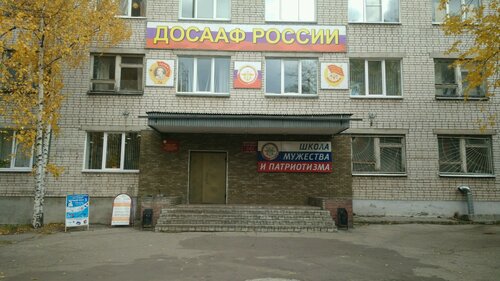 Международный институт экономики и права, ВУЗ, просп