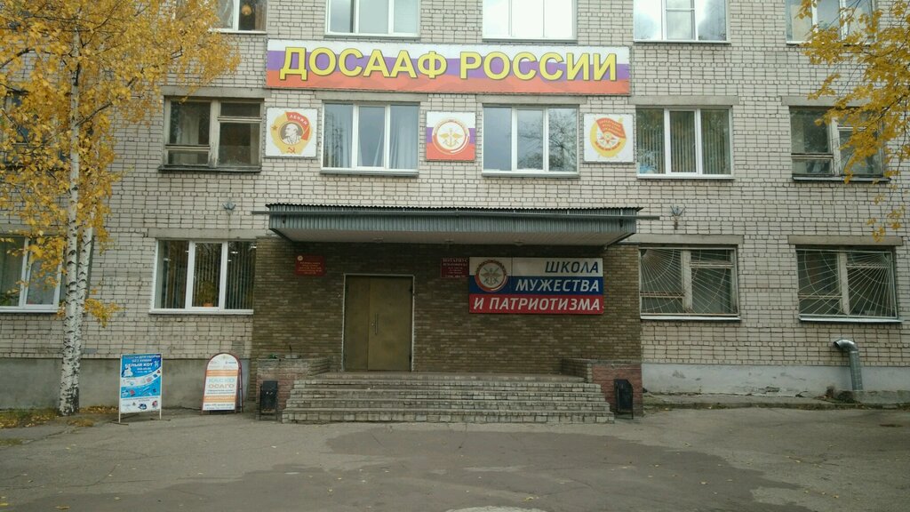 University Mezhdunarodny institut ekonomiki i prava, Nizhny Novgorod, photo